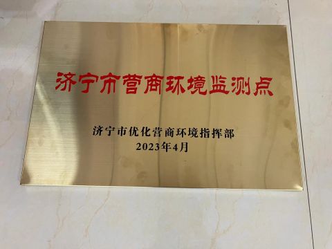 Our certificates certificate of Shandong Hongshun Paper Co., Ltd – certificate photo, supplier certificates section