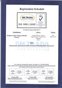 ISO 9001 Certificate certificate from Taizhou Luqiao Jingyue Plastics Factory