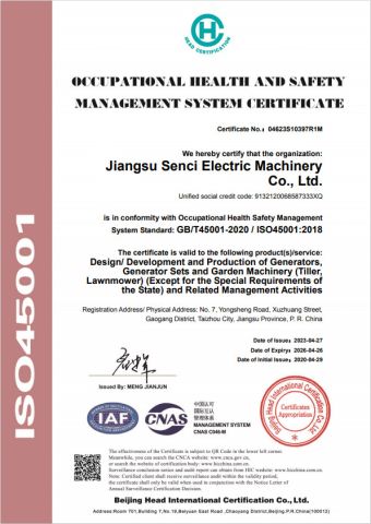 ISO45001 certificate of Chongqing Senci Import & Export Trade Co., Ltd. – certificate photo, supplier certificates section