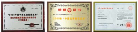 honor certificate from Ningbo Wangtong Locks Co., Ltd.