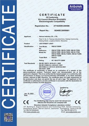 LED STREET LIGHT certificate from Hamon Industry CO.,LTD.