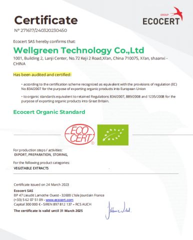 EOS certificate from Wellnature Biotech Co., Ltd