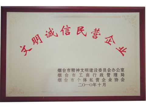 6 certificate from Jinhao Mining Machinery
