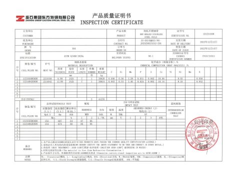 304 Hot Rolled Stainless Steel Coil/Strip certificate of Jiangsu Jinmingxin Metal Technology Co., Ltd. – certificate photo, supplier certificates section