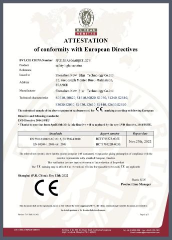 Certificates certificate from Shenzhen New Star Tech Co., Ltd.