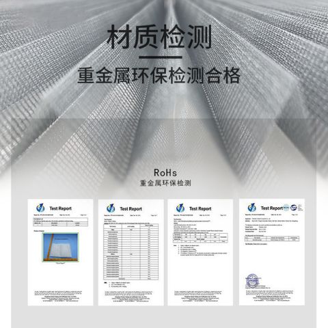 ROSH Certificate certificate from Qinhuangdao Priem Trading Co., Ltd