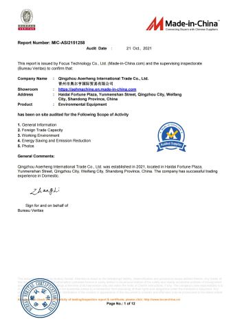 BV certificate from Weifang Hairui Xinsheng Environmental Protection Equipment Manufacturing Co., Ltd.