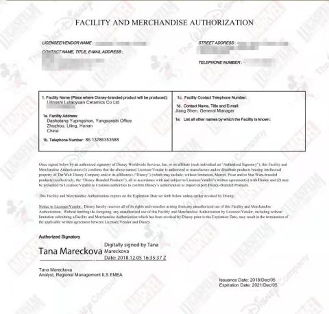 faclity and mercadndise authorization certificate of LILING LUTAOYUAN CERAMIC CO., LTD. – certificate photo, supplier certificates section