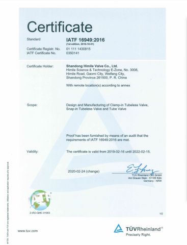 IATF 16949:2016 certificate of Shandong Himile Valve Co., Ltd. – certificate photo, supplier certificates section