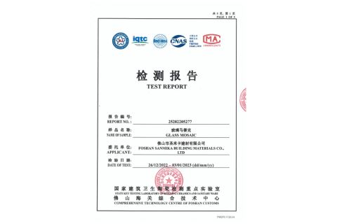 25202205277 certificate from Foshan Sanmika Building Materials Co., Ltd