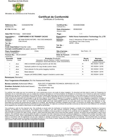 SGS certificate certificate from Hefei Honor Automation Technology Co., Ltd.