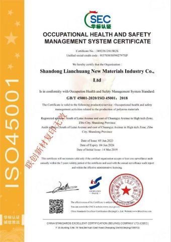 cer certificate from Shandong Lianchuang High Quality Energy Saving Technology Co., Ltd