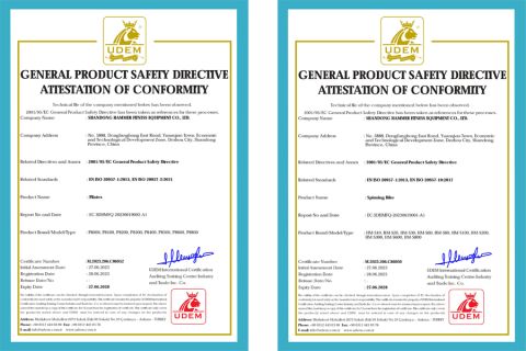 CE Certification certificate from Shandong Hammer Fitness Equipment Co., Ltd.