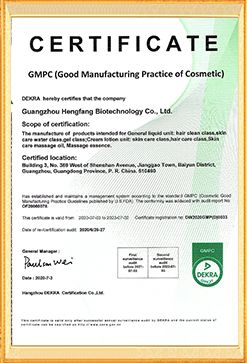GMPC certificate from Guangzhou Mebamy Cosmetics Co., Ltd.