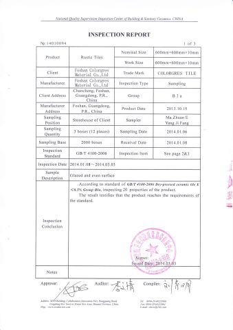 Quality Certificate of Rustic Tile certificate of Foshan Colorgres Building Material Co., Ltd. – certificate photo, supplier certificates section