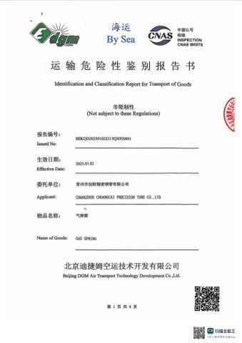 Our certificate certificate from Foshan Jufu Plastic Co., Ltd