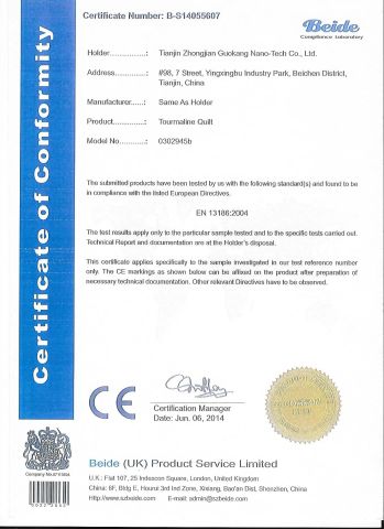 CE Certificate Tourmaline quilt certificate from Tianjin Zhongjianguokang Nano Technology Inc., Ltd.