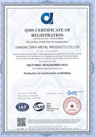 ISO9001 certificate of TIANJIN ZHIYI METAL PRODUCTS CO., LTD – certificate photo, supplier certificates section