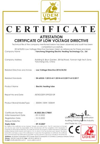 CE certificate from Yancheng Dingming Electric Heating Technology Co., Ltd.