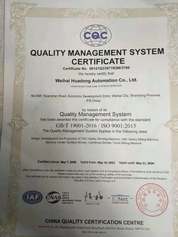 9001 certificate from Weihai Huadong Automation Co., Ltd