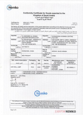 SASO certificate from ZHONGSHAN AOSIMAN LIGHTING CO., LIMITED
