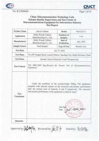 Seismic test report certificate from Figure Bai (Beijing) Science And Technology Co., Ltd.