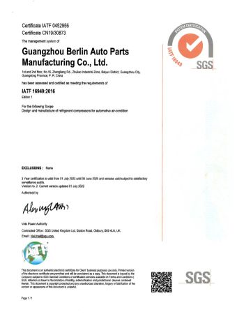 The Management System of Guangzhou Berlin Auto Parts Manufacturing Co.,Ltd certificate from Guangzhou Berlin Auto Parts Manufacturing Co., Ltd.