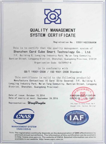 ISO 9001 QUALITY MANAGEMENT SYSTEM CERTIFICATE certificate of Shenzhen Card Cube Smart Technology Co., Ltd. – certificate photo, supplier certificates section