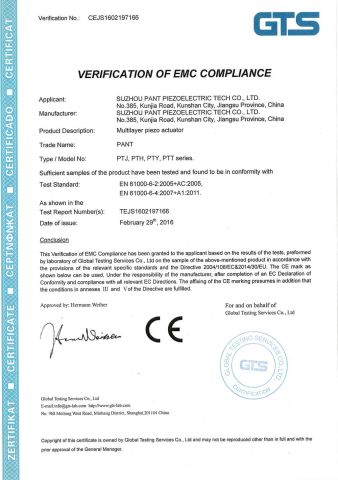 CE certificate from Sunny Technology Co., Ltd.