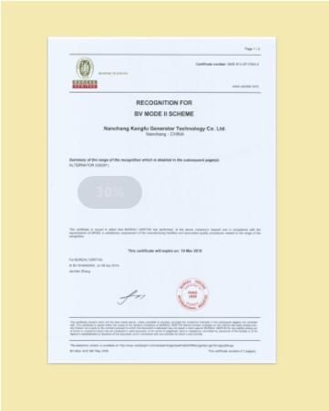 Certificate certificate from Hejian City Shenghong Glass Products Co., Ltd.