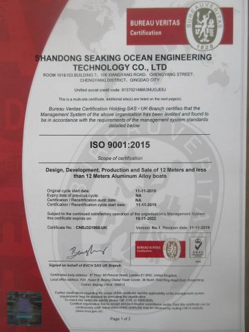 ISO 9001 Certificate of aluminum boat certificate from Qingdao Allsea Boats Co., Ltd.