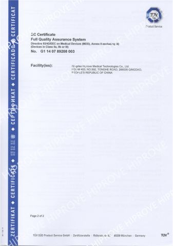 HIPROVE CE-Infusion Pump-2 certificate of Qingdao Hiprove Medical Technologies Co., Ltd. – certificate photo, supplier certificates section