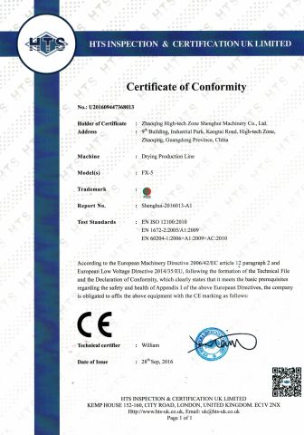 CE certificate from Guangdong Shenghui Machinery Co., Ltd