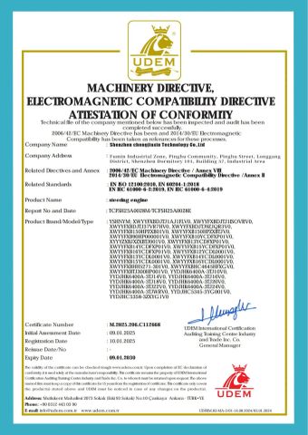 EDUM certificate from Shenzhen Chengjiaxin Technology Co., Ltd