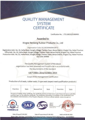 ISO9001 certificate of Xingtai Renlong Rubber Products Co., Ltd – certificate photo, supplier certificates section