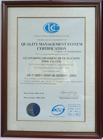 Quality Management System Certification certificate of Zhaoqing City No. 2 Machine Tool Works Company Ltd. – certificate photo, supplier certificates section