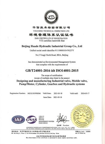ISO14001 certificate from Jiangsu Huafilter Hydraulic Industry Co., Ltd.