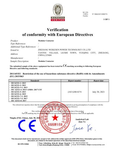 CERTIFICAT certificate from Yueqing Woen Electric Co., Ltd