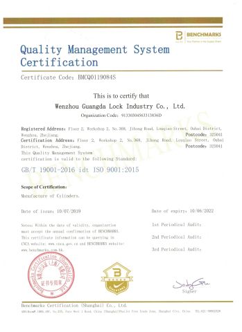 ISO9001 certificate from Wenzhou Guangda Lock Industry Co., Ltd.