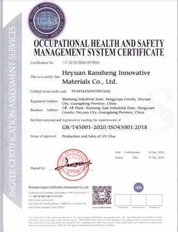 ISO45001 certificate from Heyuan Ransheng Innovative Materials Co., Ltd.