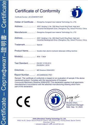 CE certificate from Zhengzhou Hongyi AgriTech Innovations Co.,Ltd.