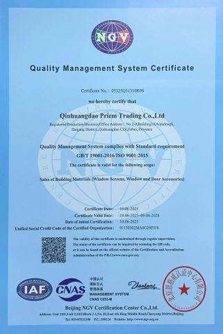 ISO 9001 certificate from Qinhuangdao Priem Trading Co., Ltd