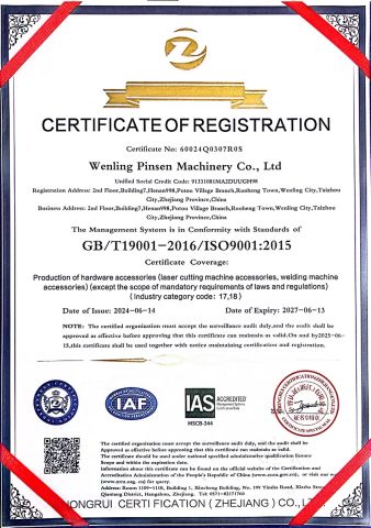 Certificates certificate from Wenling Pinsen Machinery Co., Ltd