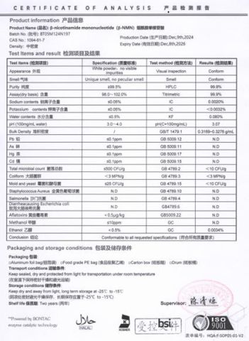 COA certificate from Zhuo Shang Biotechnology Co. Ltd,