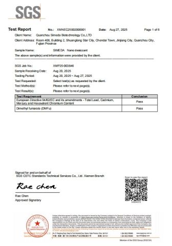 SGS SIMEDA NANO DESICCANT certificate from Quanzhou Simeda Biotechnology Co., Ltd.