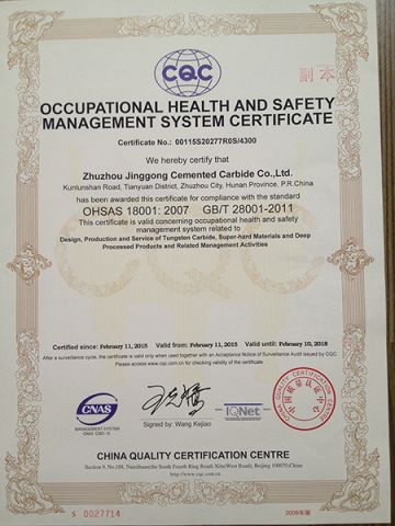 OHSAS18001:2007 certificate certificate from Zhuzhou Jinggong Cemented Carbide Co., Ltd.