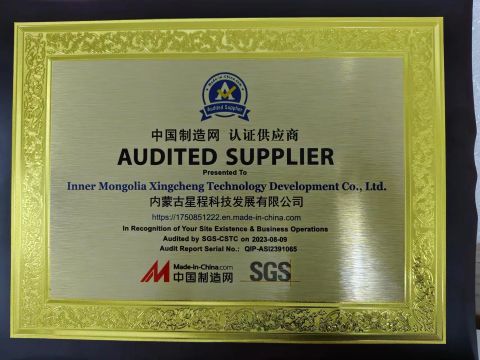 Made in China audited supplierr certificate of Inner Mongolia Xingcheng Technology Development Co., Ltd. – certificate photo, supplier certificates section