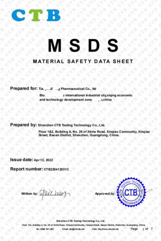 MSDS certificate from Xingmang Technology (Baoding) Co., Ltd.