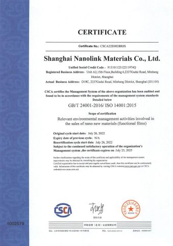 Relevant environmental management certificate from Nanolink New Material (Nantong) Co., Ltd