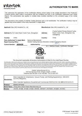 ATM -air pump certificate from MAX (HK) INDUSTRIAL CO., LIMITED